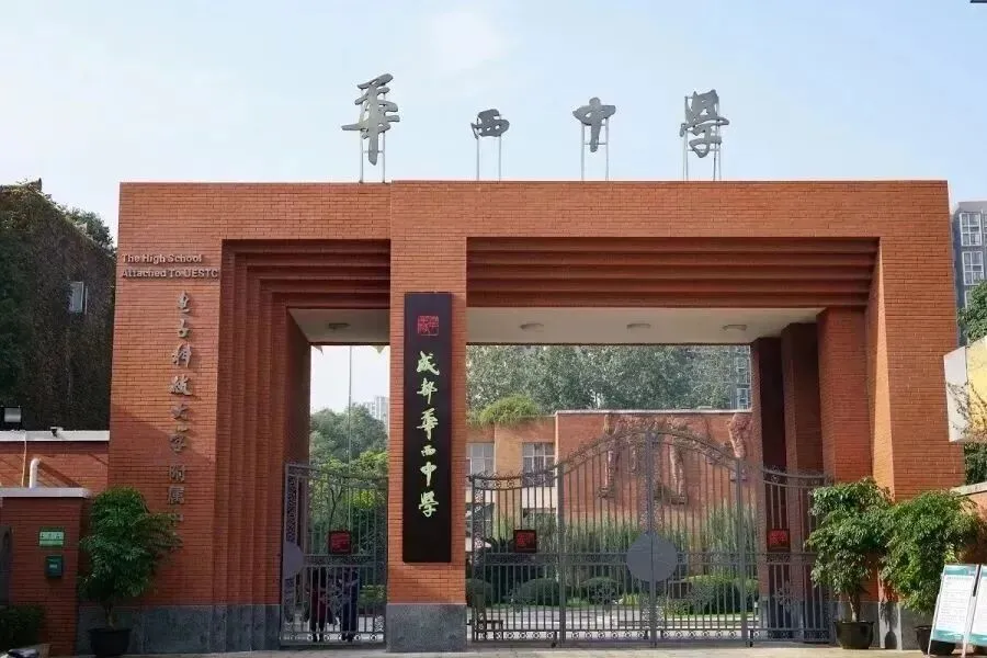 成都中考590分,尴尬分数,如何突出重围? 第7张 成都中考590分,尴尬分数,如何突出重围? 第7张