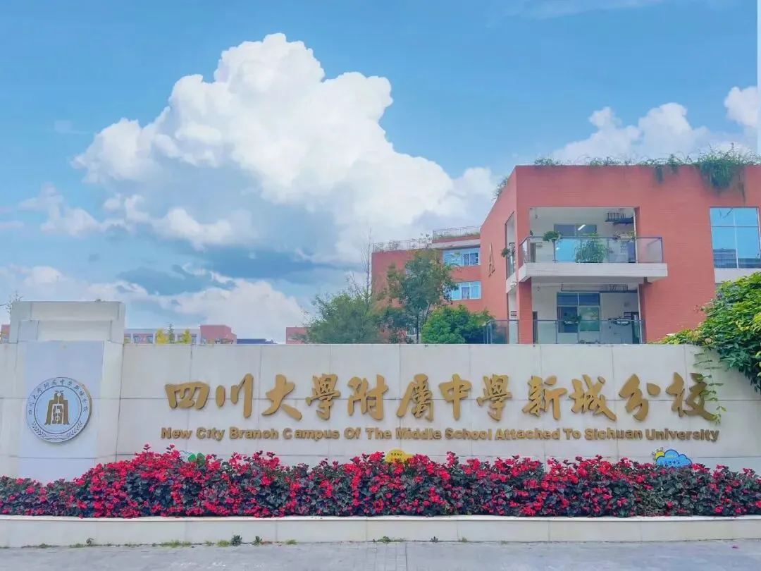 成都中考590分,尴尬分数,如何突出重围? 第9张 成都中考590分,尴尬分数,如何突出重围? 第9张