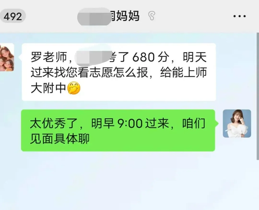 招生||翰霖26届中考文化冲刺班招生简章!!! 第89张