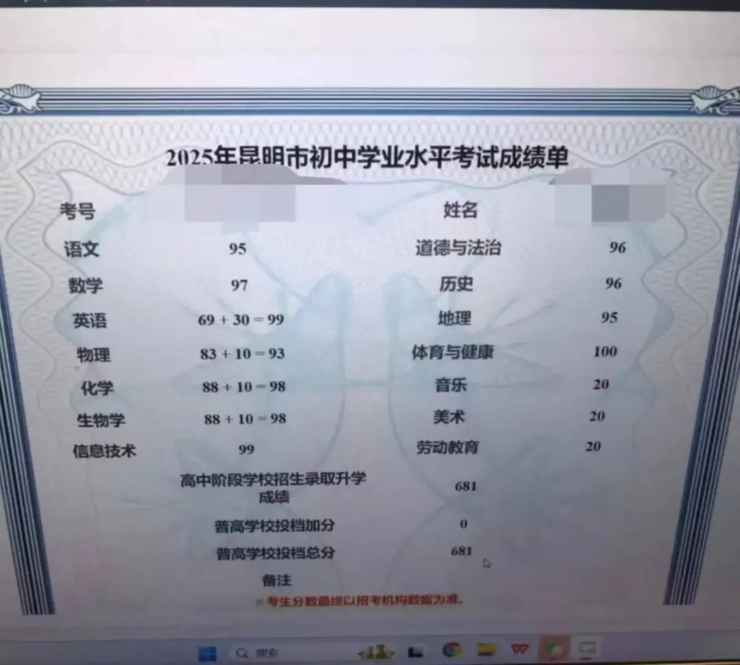 招生||翰霖26届中考文化冲刺班招生简章!!! 第92张