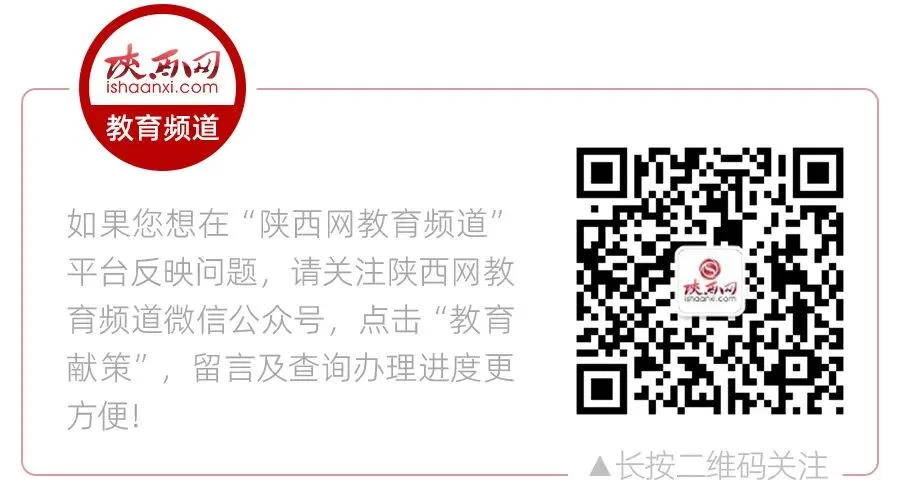 2026年西安首场中考咨询会将于6月26-27日在大唐西市国际会展中心举行 第3张