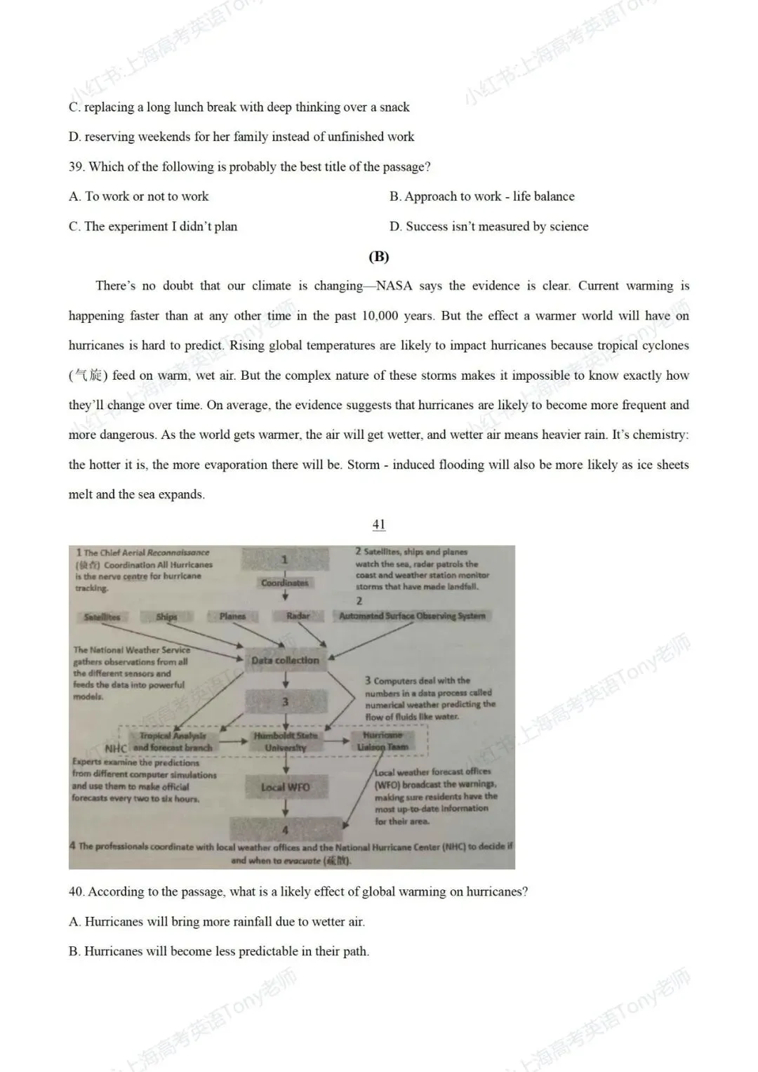 【试卷推送】上海市华师大二附中2025-2026学年第二学期高三年级3月考英语 第6张
