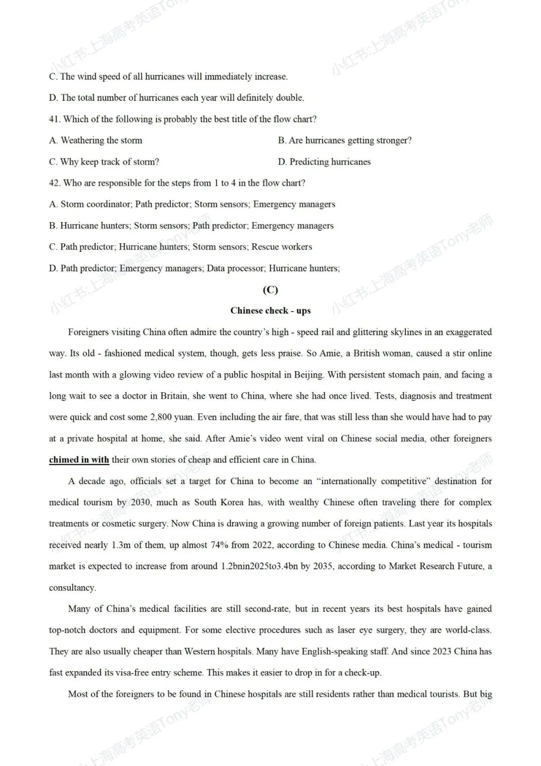 【试卷推送】上海市华师大二附中2025-2026学年第二学期高三年级3月考英语 第7张