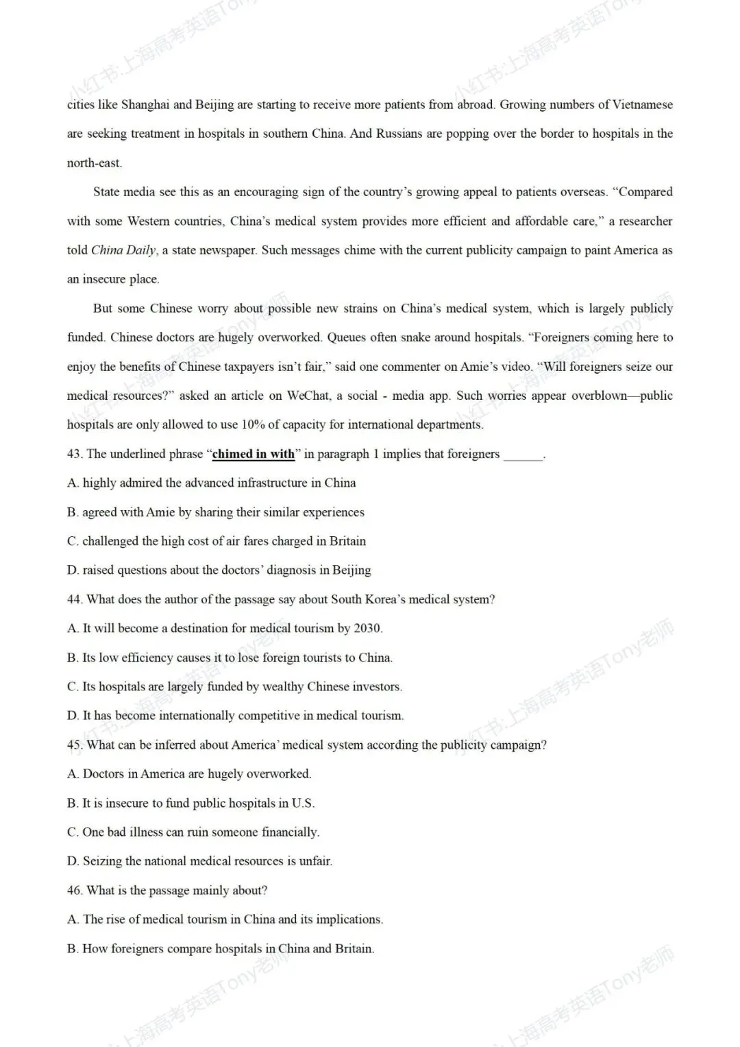 【试卷推送】上海市华师大二附中2025-2026学年第二学期高三年级3月考英语 第8张