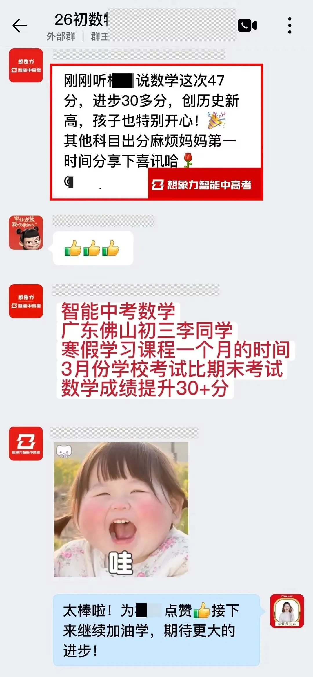 中考倒计时 81 天|云南家长注意:陪考别帮倒忙,做到这 4 点就够了 第9张 中考倒计时 81 天|云南家长注意:陪考别帮倒忙,做到这 4 点就够了 第9张
