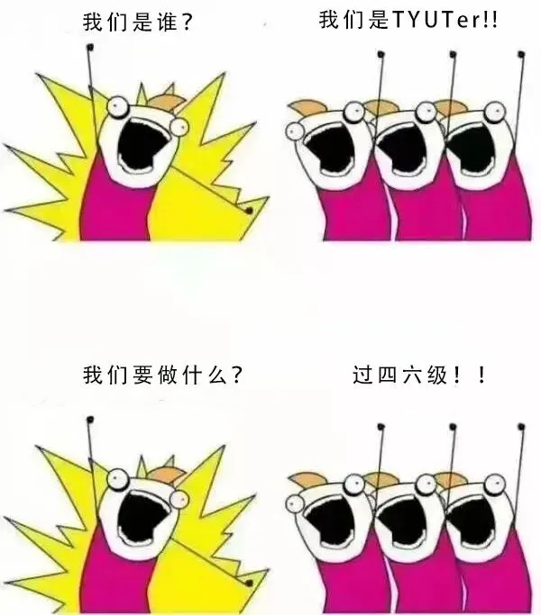 四六级模考 | 以笔为矛,奋战四六级!-第20张图片-四季读书网 四六级模考 | 以笔为矛,奋战四六级!-第20张图片-四季读书网