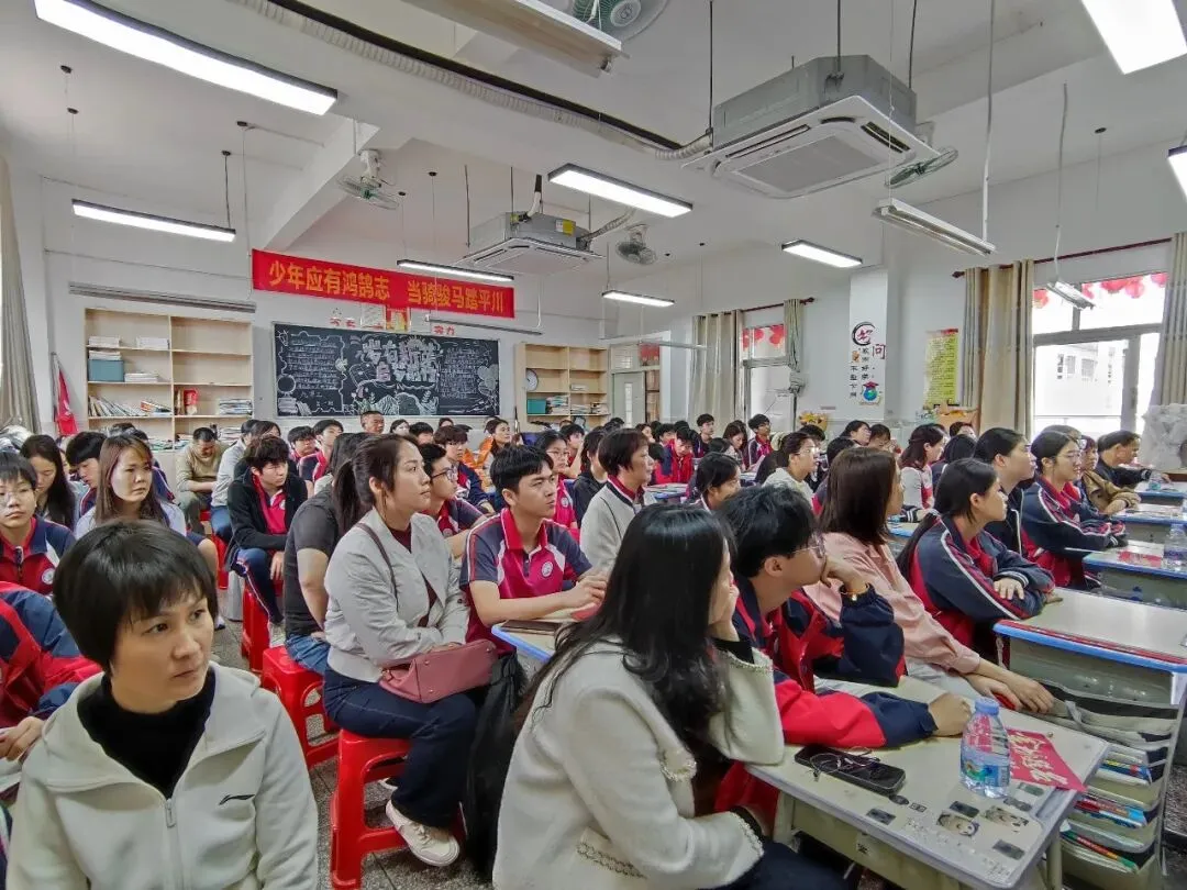 凝心聚力备战地生 家校携手共赴中考|我校八年级地生中考专题家长会圆满落幕 第10张
