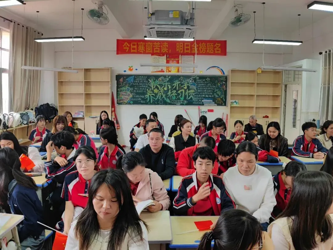 凝心聚力备战地生 家校携手共赴中考|我校八年级地生中考专题家长会圆满落幕 第11张