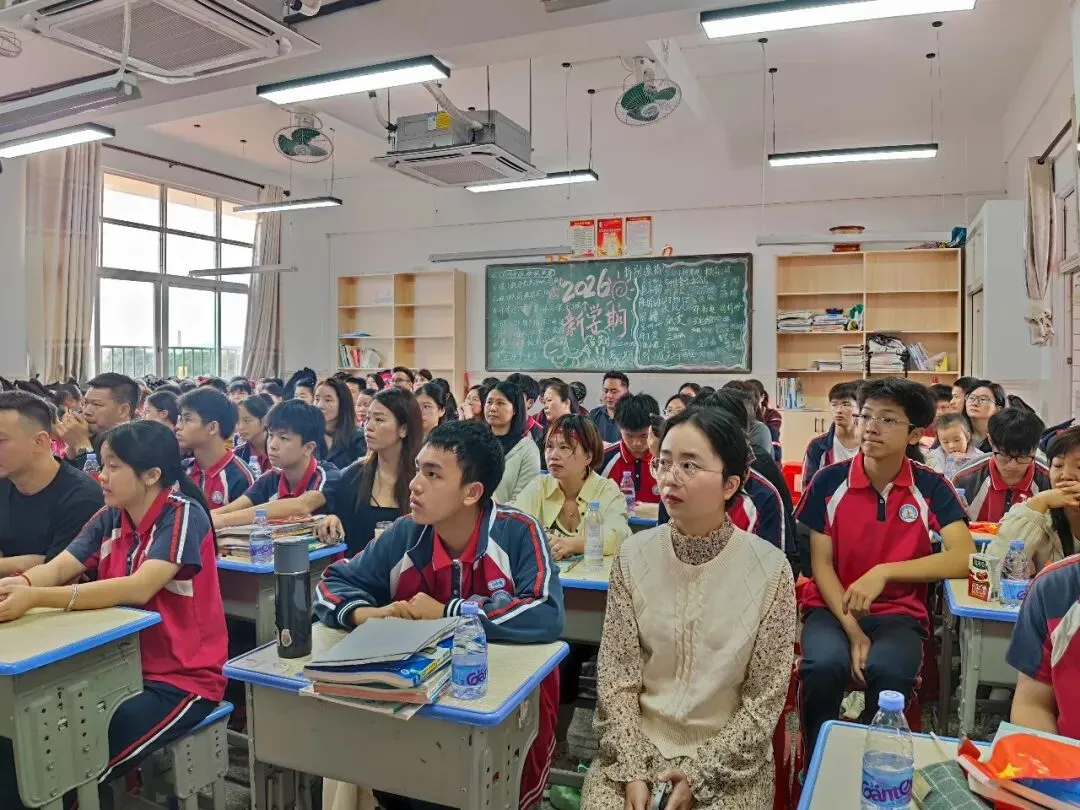凝心聚力备战地生 家校携手共赴中考|我校八年级地生中考专题家长会圆满落幕 第14张