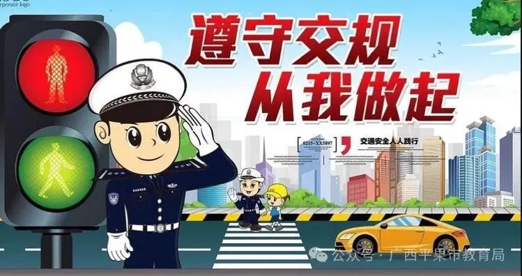 平果市第八初级中学举行中考百日誓师大会 第12张 平果市第八初级中学举行中考百日誓师大会 第12张