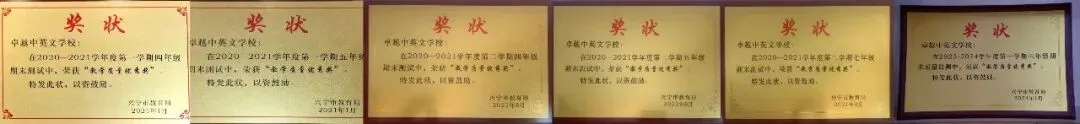 凝心聚力备战地生 家校携手共赴中考|我校八年级地生中考专题家长会圆满落幕 第17张