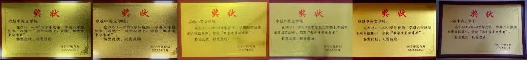 凝心聚力备战地生 家校携手共赴中考|我校八年级地生中考专题家长会圆满落幕 第18张