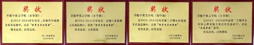 凝心聚力备战地生 家校携手共赴中考|我校八年级地生中考专题家长会圆满落幕 第20张