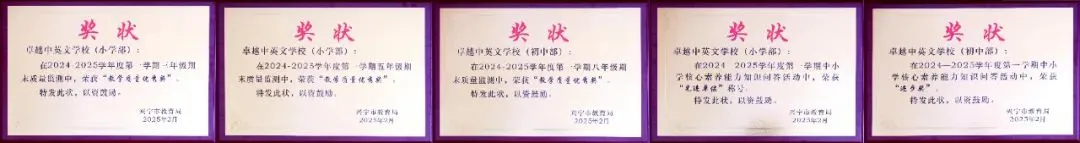 凝心聚力备战地生 家校携手共赴中考|我校八年级地生中考专题家长会圆满落幕 第21张