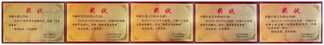 凝心聚力备战地生 家校携手共赴中考|我校八年级地生中考专题家长会圆满落幕 第22张