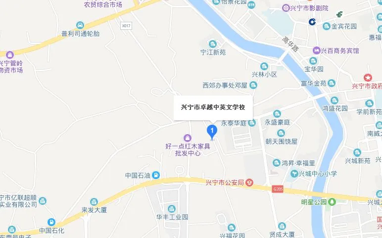 凝心聚力备战地生 家校携手共赴中考|我校八年级地生中考专题家长会圆满落幕 第29张