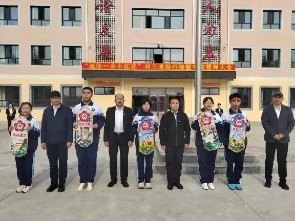 「送你一朵小红花」|以青春之名,赴中考之约!我校初三激励行动暨誓师大会圆满举行 第13张