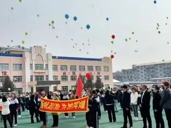 「送你一朵小红花」|以青春之名,赴中考之约!我校初三激励行动暨誓师大会圆满举行 第19张