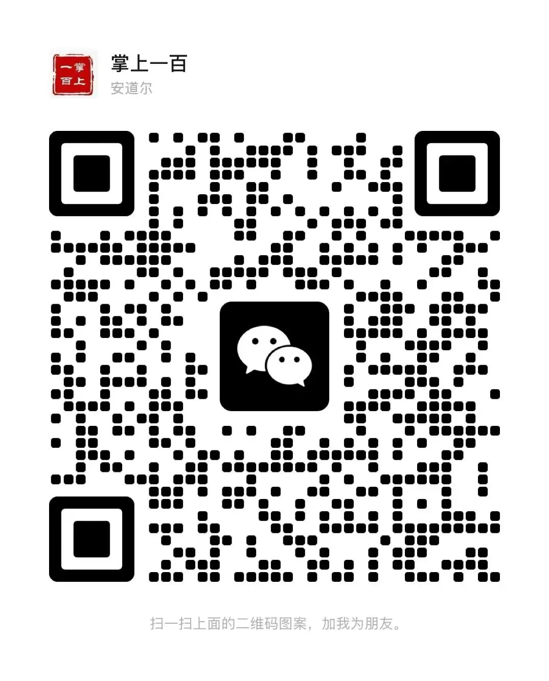 【试卷习题】冀教版初中数学九上 第3张 【试卷习题】冀教版初中数学九上 第3张