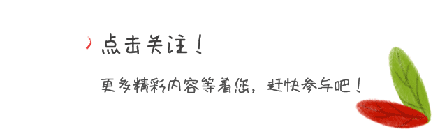 教资考试||教师资格证面试结构化题型及真题详解 第10张 教资考试||教师资格证面试结构化题型及真题详解 第10张