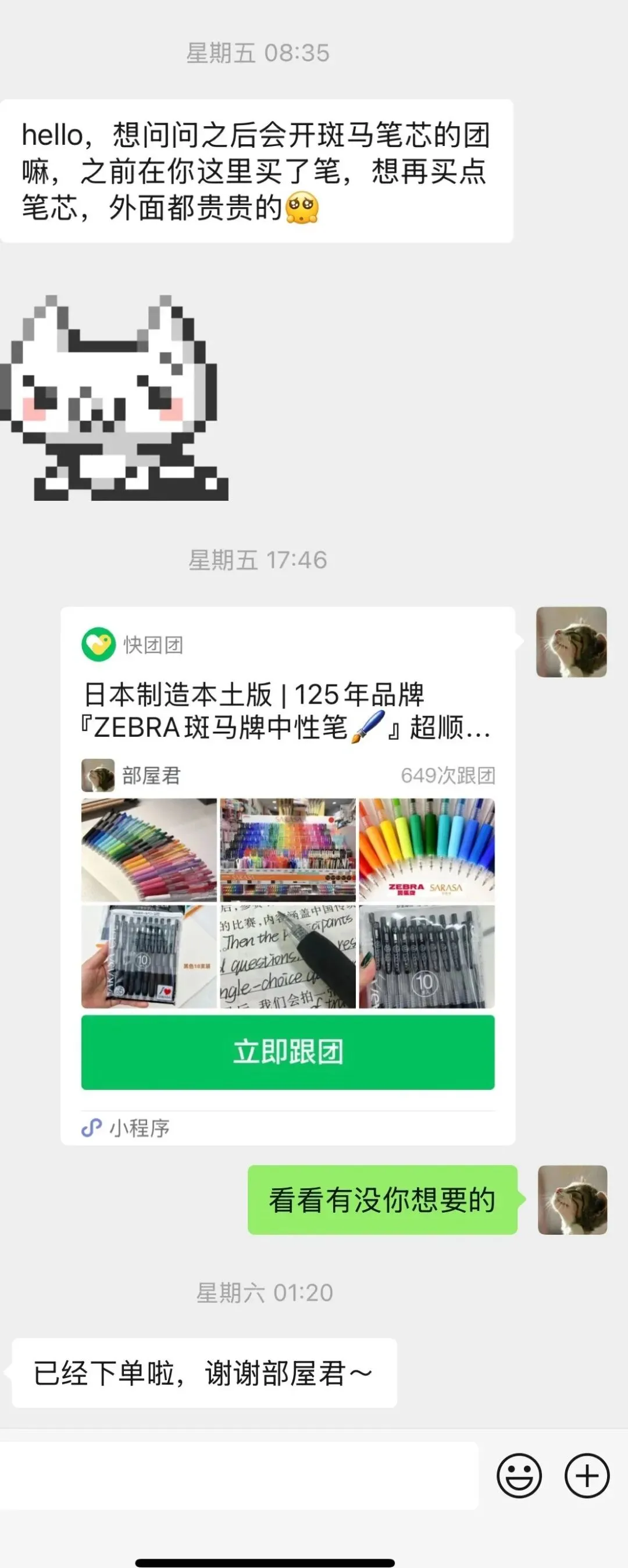 搞到啦!历年日语N1N2真题题库 第13张 搞到啦!历年日语N1N2真题题库 第13张