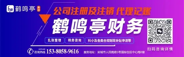 事关今年中考,盐城家长学生请查收 第7张 事关今年中考,盐城家长学生请查收 第7张