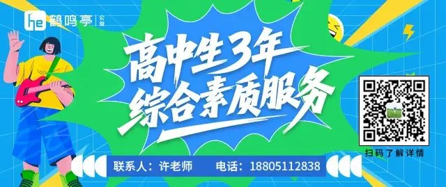 事关今年中考,盐城家长学生请查收 第8张 事关今年中考,盐城家长学生请查收 第8张
