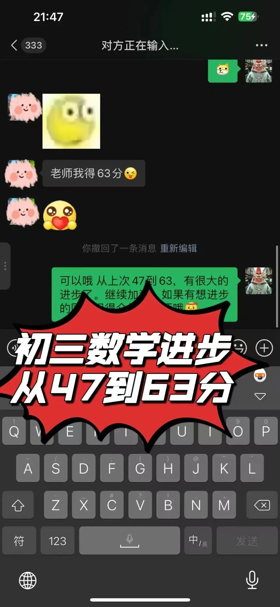 家长须知!南宁中考一模将在4月14日开考 第10张