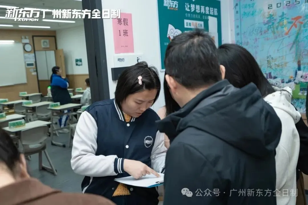 赴逐梦之约!中考全日制集训营已开始! 第21张