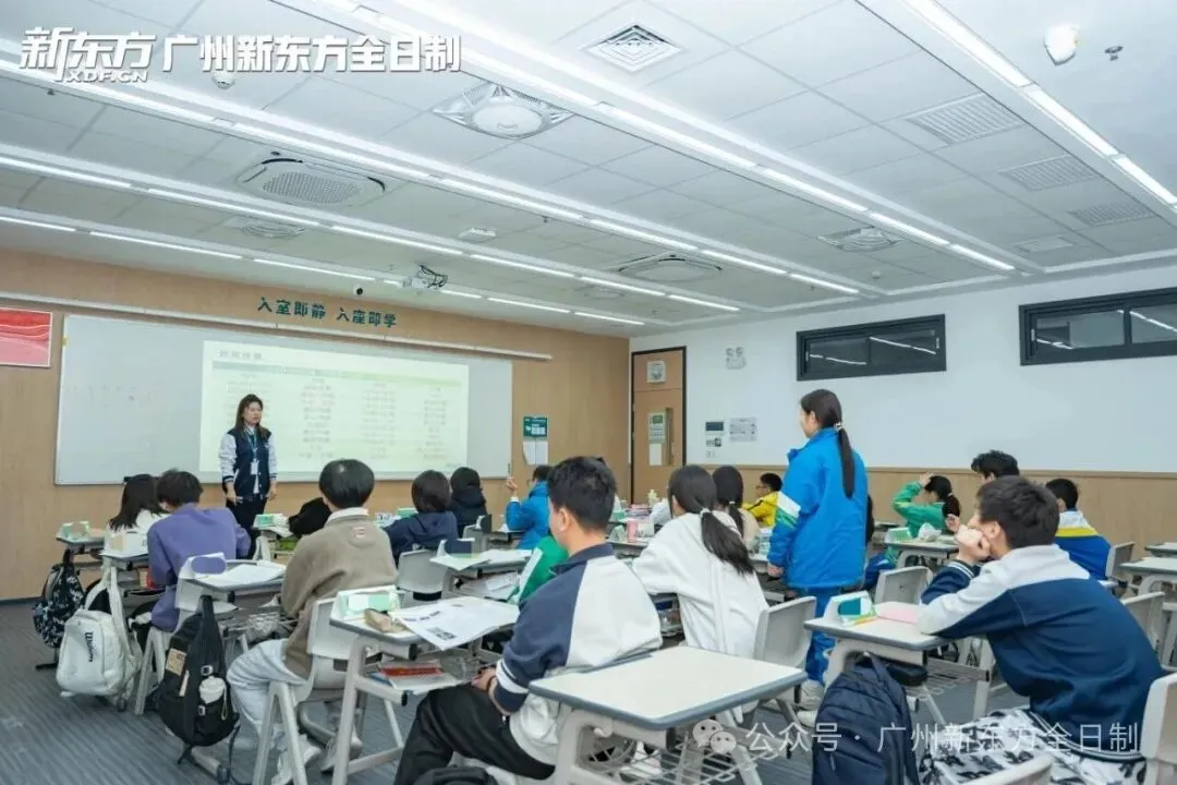 赴逐梦之约!中考全日制集训营已开始! 第38张