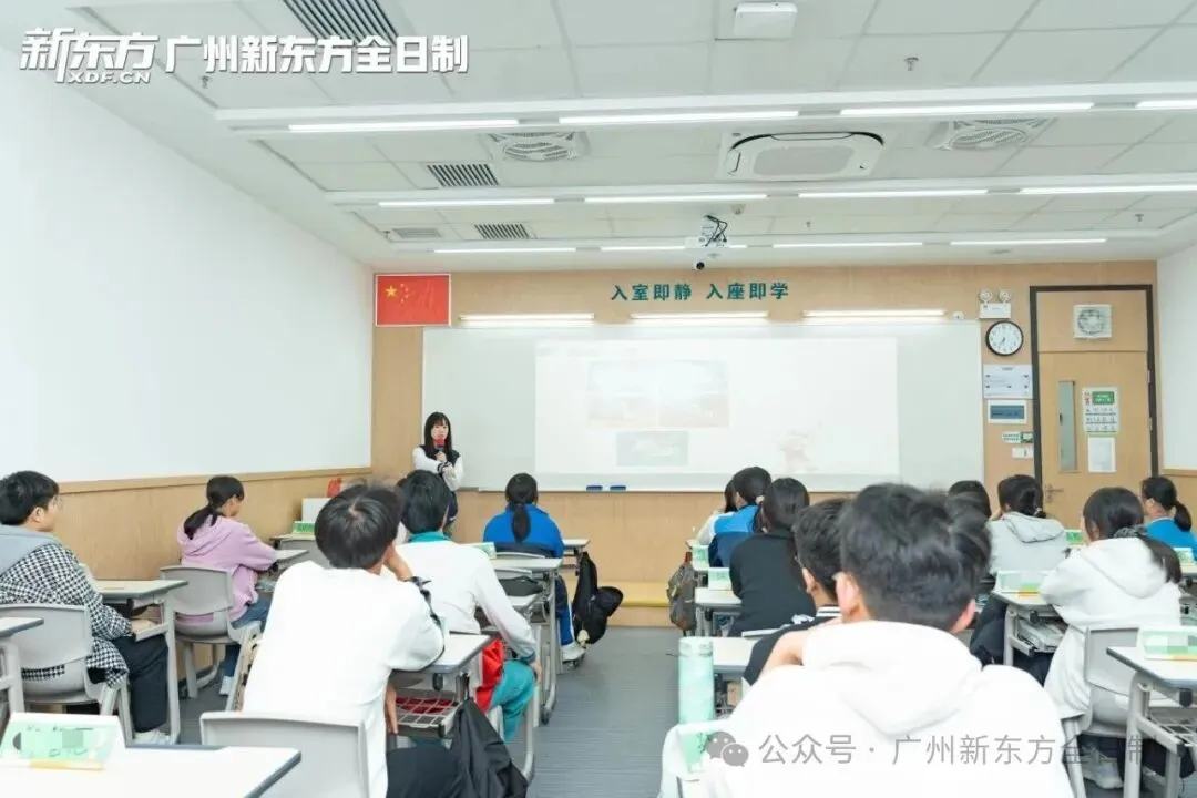 赴逐梦之约!中考全日制集训营已开始! 第42张