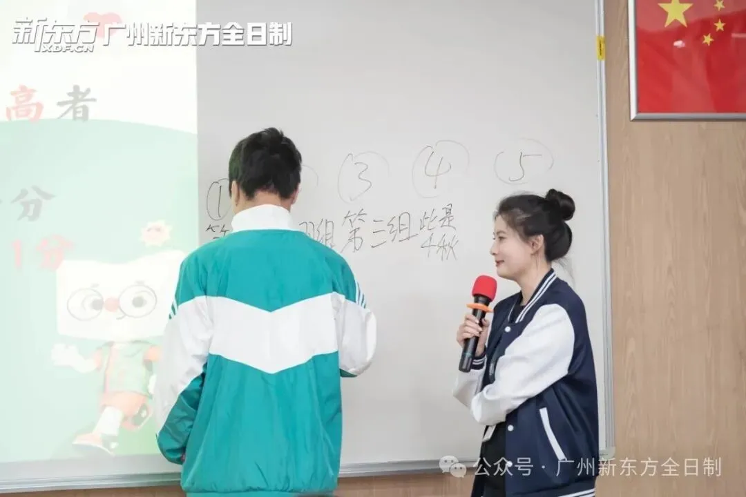 赴逐梦之约!中考全日制集训营已开始! 第44张