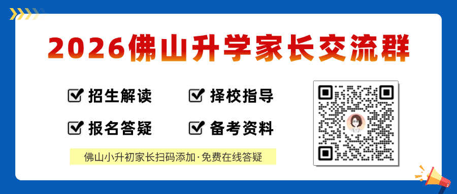 南海区小学语文·英语阅读素养大赛真题!4-6年级汇总免费下载 第1张 南海区小学语文·英语阅读素养大赛真题!4-6年级汇总免费下载 第1张