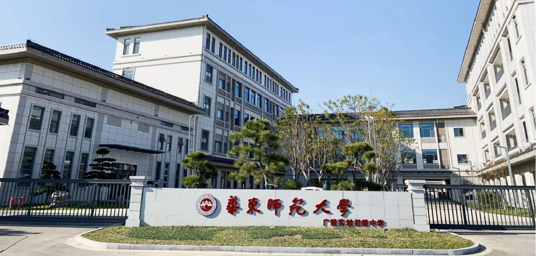 【广行博识】同课异构研策略,精备细磨助中考——华东师范大学广陵实验初级中学九年级数学教研活动纪实 第8张 【广行博识】同课异构研策略,精备细磨助中考——华东师范大学广陵实验初级中学九年级数学教研活动纪实 第8张