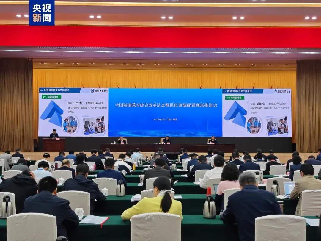 重磅!中考又将迎来改革试点!改什么?怎么改? 第1张