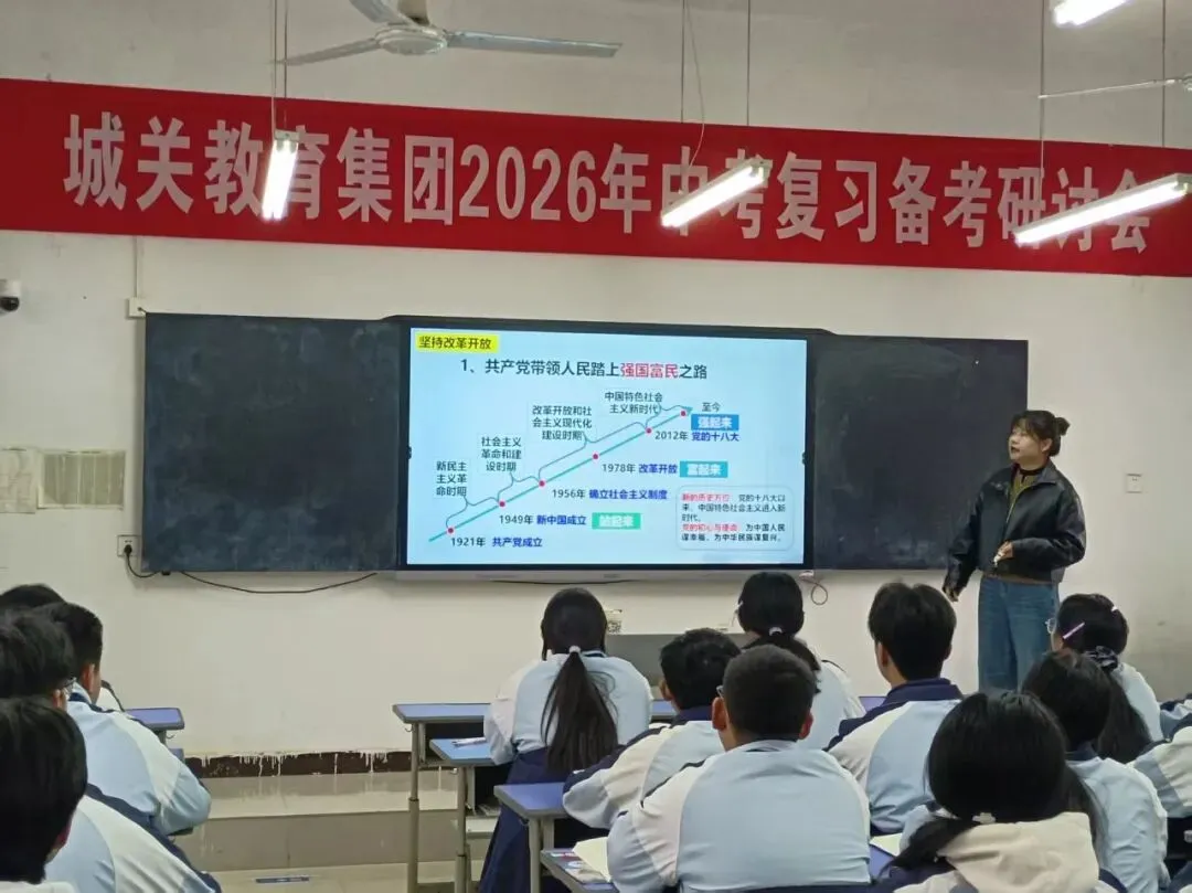 聚焦中考精研策略 以研促教赋能成长 第10张