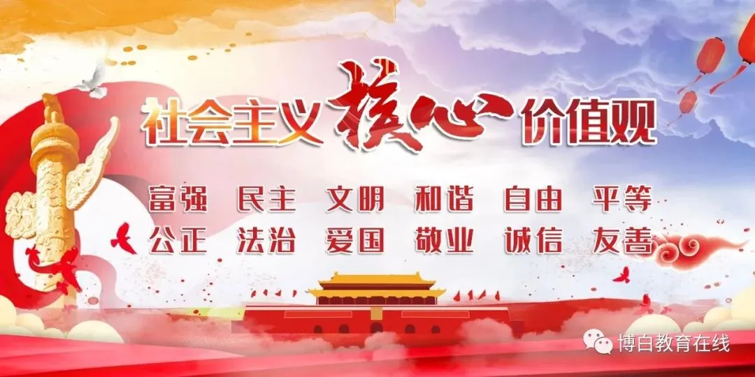 聚焦中考“加速跑”,三校共研“燃”起来——博白镇七中、博白镇二中、双凤初中三校联合开展备考教研活动 第22张