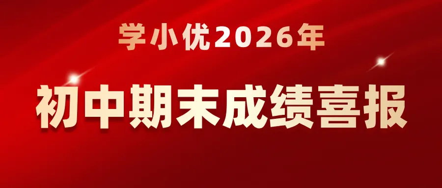 中考体育必看!2026届苏州市中考体育项目规则出炉 第17张