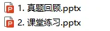 近年高考记叙文核心词汇句式梳理与真题精析 第48张