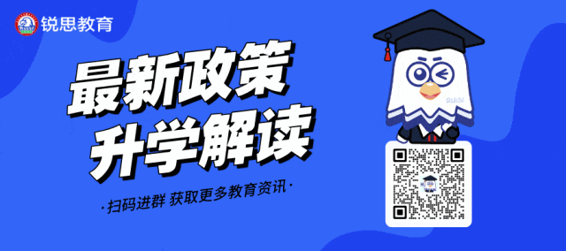 一文读懂!2026年福州中考优质高中自主招生政策详解! 第1张