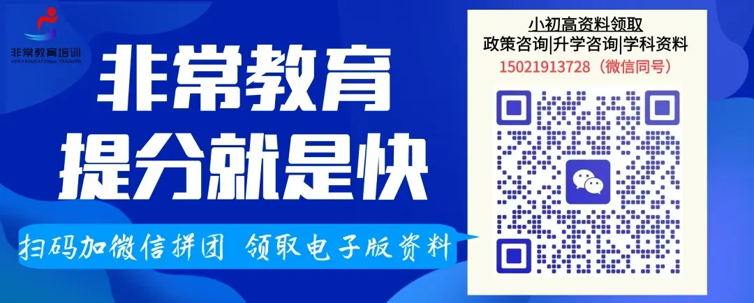 2025上海中考分数线大洗牌!头部暴涨、民办跳水,各区内卷程度排行出炉! 第1张 2025上海中考分数线大洗牌!头部暴涨、民办跳水,各区内卷程度排行出炉! 第1张