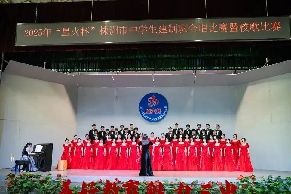 【市三中•春令营】丨初三专业生中考模拟测试•名师指点:株洲市三中“星火”杯专业生春令营报名公告 第53张 【市三中•春令营】丨初三专业生中考模拟测试•名师指点:株洲市三中“星火”杯专业生春令营报名公告 第53张