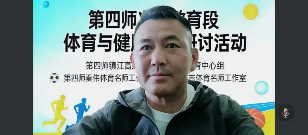 研思共进 以体强基|护航体育中考 第18张