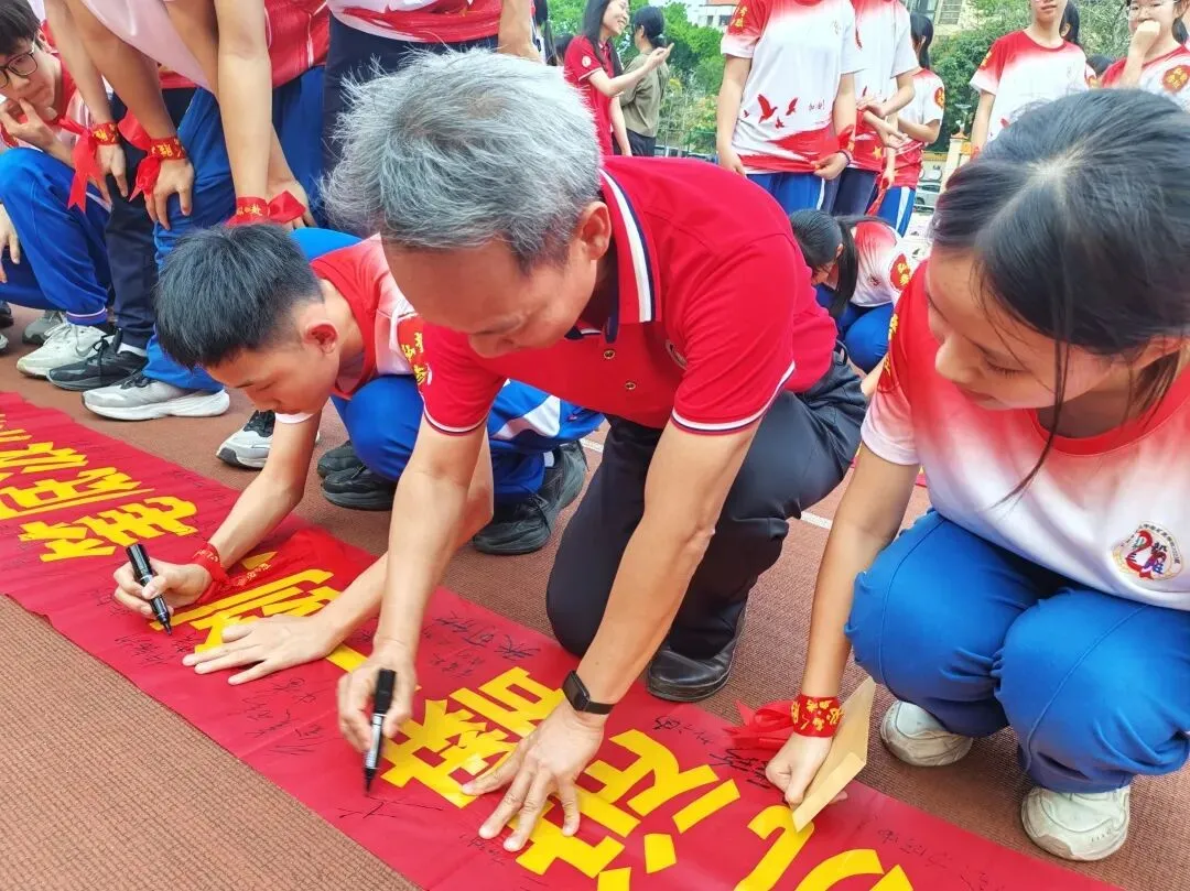 百日砺剑凝壮志 少年逐梦战中考——广州市培正中学矿泉学校2026届百日誓师大会 第81张