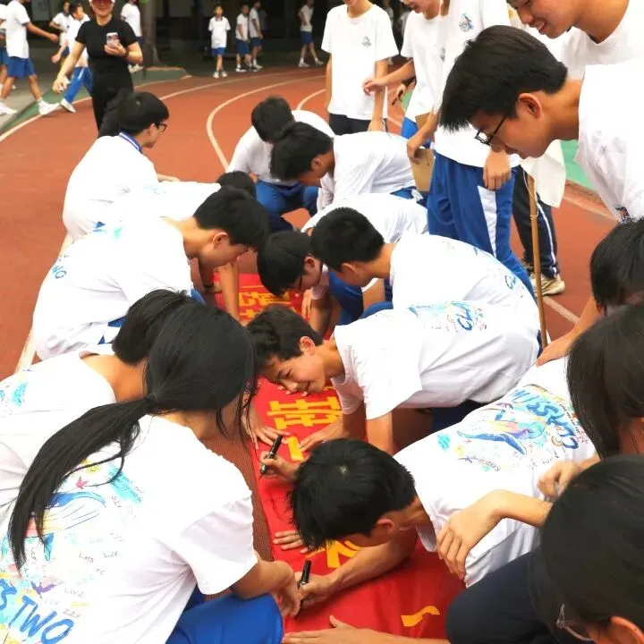 百日砺剑凝壮志 少年逐梦战中考——广州市培正中学矿泉学校2026届百日誓师大会 第82张