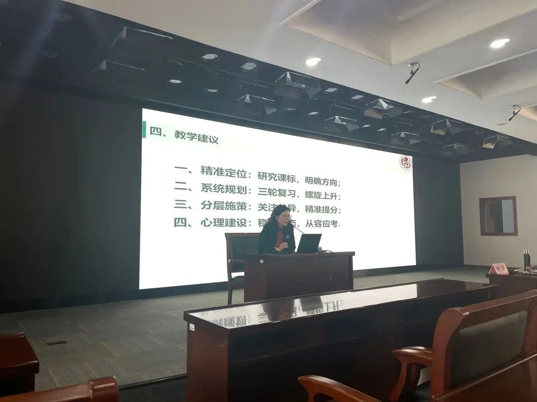 深耕课堂研策略,活动聚力赋能备中考 第17张