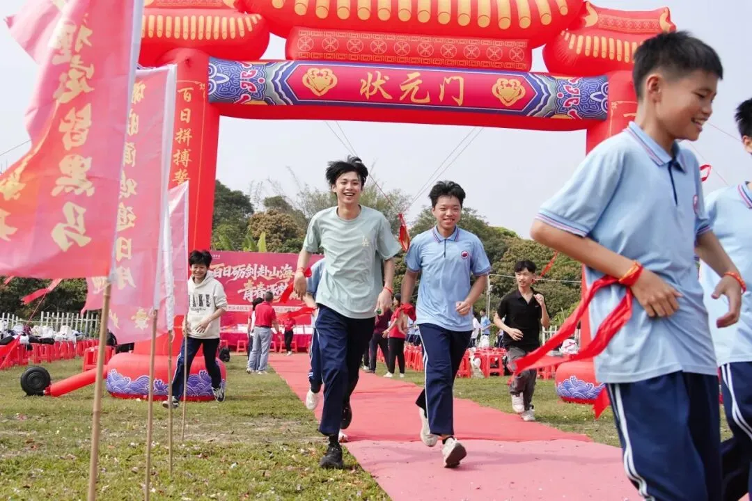 百日砺剑赴山海,青春逐梦赢中考 ——广州市从化区太平中学2026届初三冲刺誓师研学活动 第49张