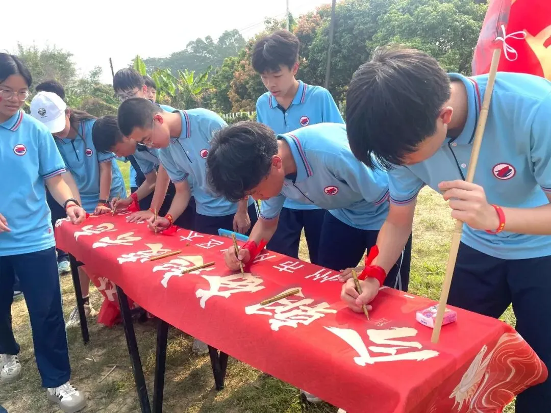百日砺剑赴山海,青春逐梦赢中考 ——广州市从化区太平中学2026届初三冲刺誓师研学活动 第60张