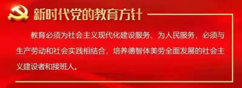 【美真教育•教学】凝心聚力,决胜中考——沈北新区兴隆台锡伯族朝鲜族学校召开2026年备考会 第7张