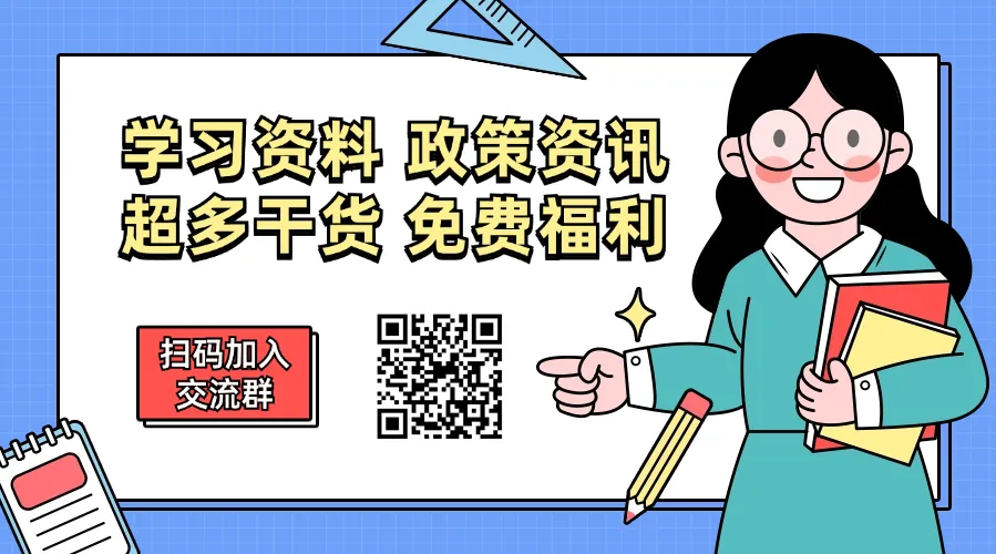 2026中考最新消息:2026年指标到校比例维持50%不变! 第2张